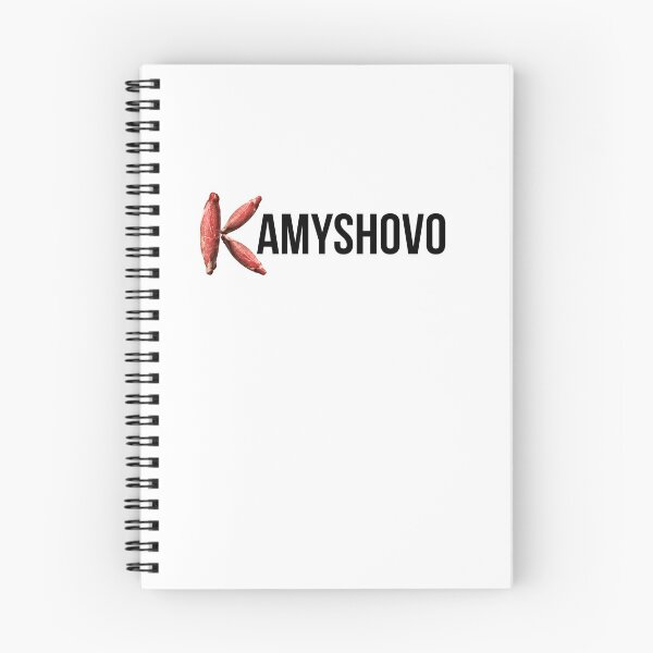 Item preview, "KAMY" Kamyshovo Fresh Meat Survival Humor | DayZ designed and sold by SeriouslyArtistical.