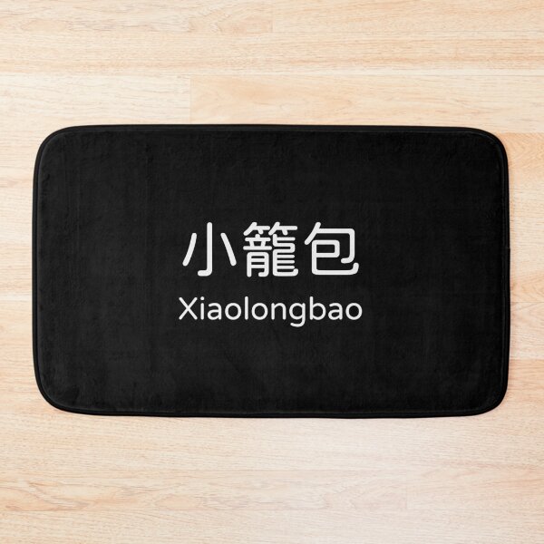 Item preview, Xiaolongbao 小籠包 Taiwan Food Bilingual Tee designed and sold by low battery meme design.