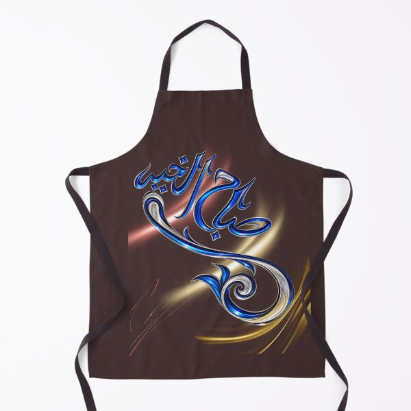 Item preview, Good Morning in Arabic,  Sabah Al Khair Arabic Calligraphy designed and sold by MindForgeDesign.