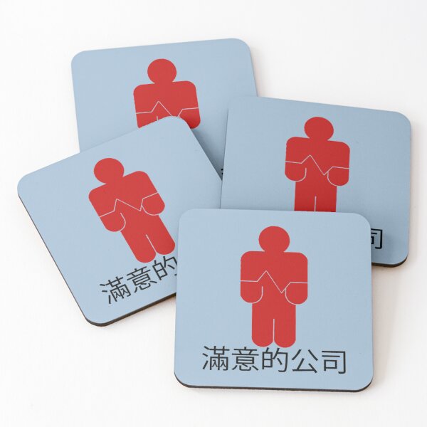 Item preview, Satisfactory Best Edition  designed and sold by Albertinimeyer.