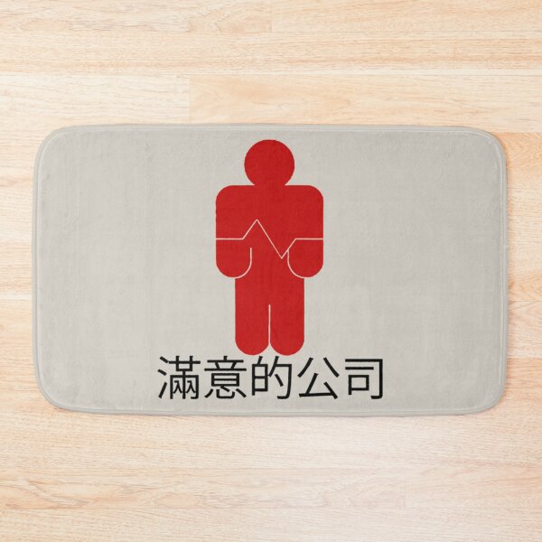 Item preview, Satisfactory Best Edition  designed and sold by Albertinimeyer.