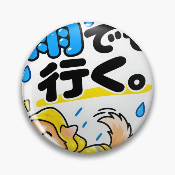 Item preview, Rain or Shine Dog Walk – Funny Dog Owner Humor designed and sold by ArtPrintPov.