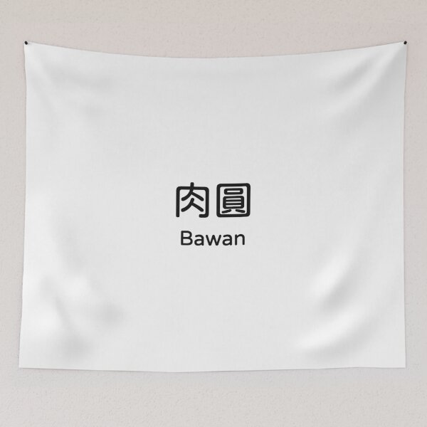 Item preview, Bawan 肉圓 Taiwan Food Bilingual Tee designed and sold by low battery meme design.