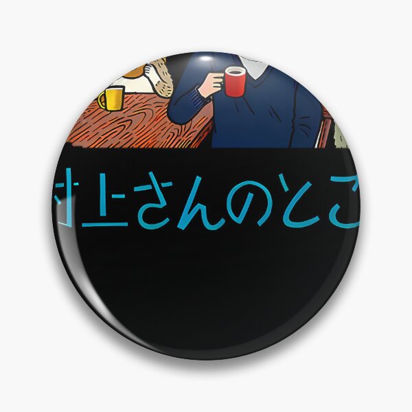 Item preview, Haruki Murakami Painting VL17 designed and sold by VaporThicket.