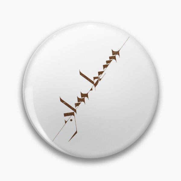 Item preview, Brown Calligraphic Angular Sword Shape designed and sold by JustinaWiza1.