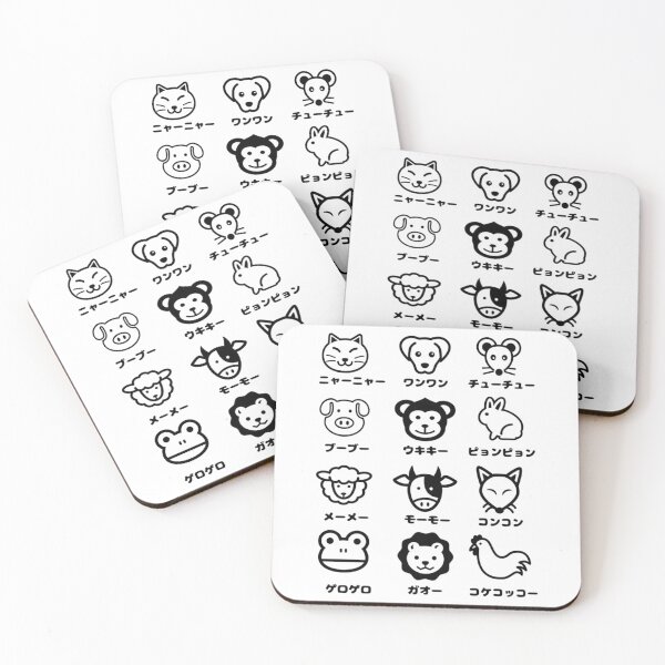 Item preview, Japanese Onomatopoeia - Animals designed and sold by Jaela-Tavera-s.