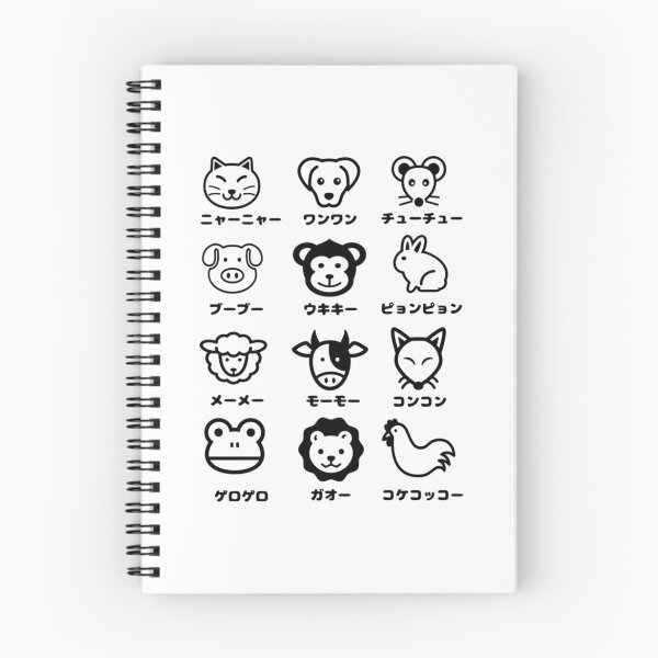 Item preview, Japanese Onomatopoeia - Animals designed and sold by Jaela-Tavera-s.