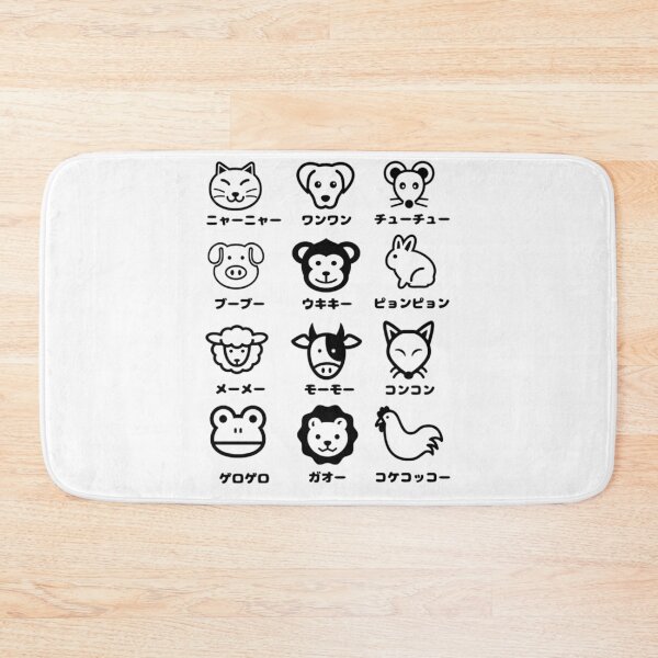 Item preview, Japanese Onomatopoeia - Animals designed and sold by Jaela-Tavera-s.