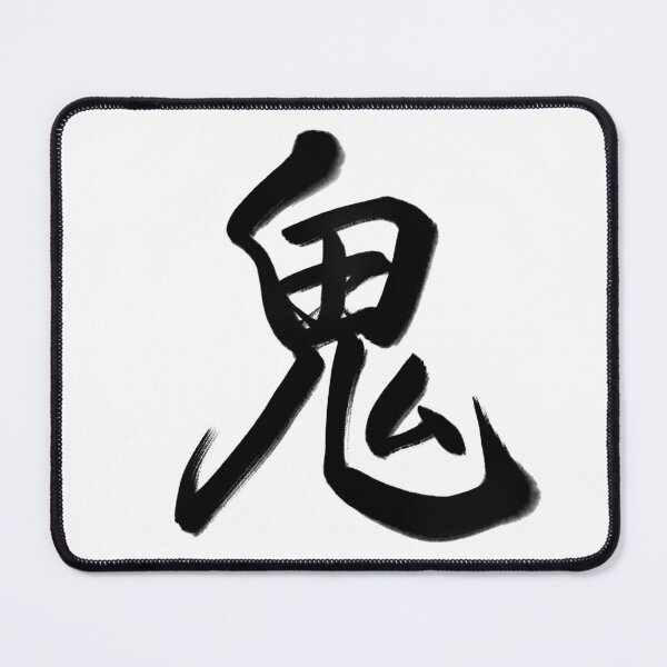 Item preview, 鬼/demon designed and sold by Zen Brush Studio AU.