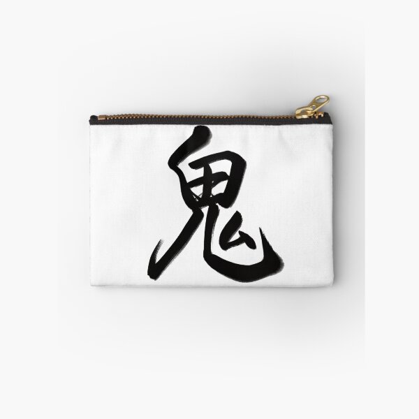 Item preview, 鬼/demon designed and sold by Zen Brush Studio AU.