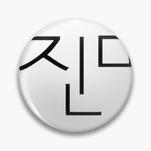 Item preview, Bts Jimin Korean Name Aesthetic Design - Park Jimin K-Pop Fan Art Gift ⭐⭐⭐⭐⭐ designed and sold by RONNIE ..