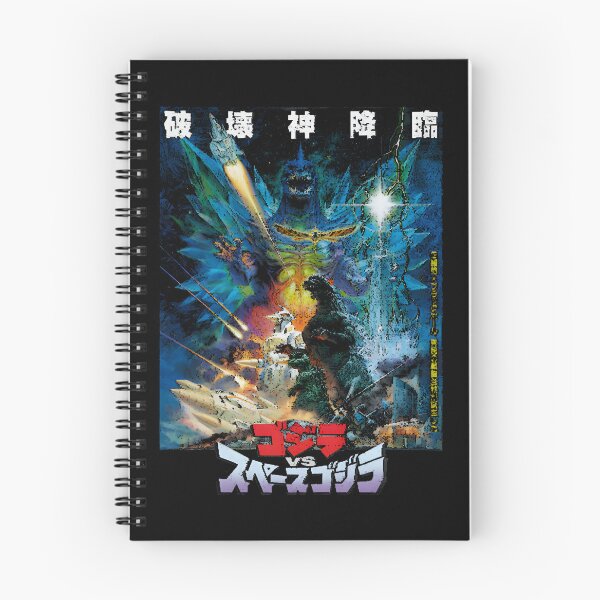 Item preview, Godzilla designed and sold by CapSoulCo.