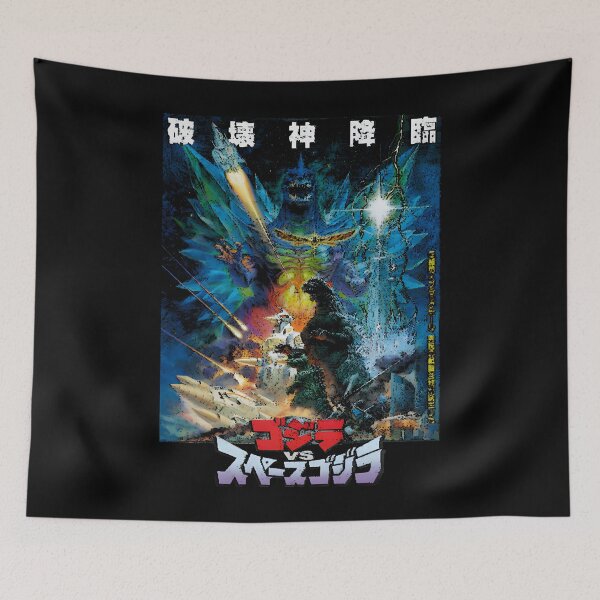 Item preview, Godzilla designed and sold by CapSoulCo.