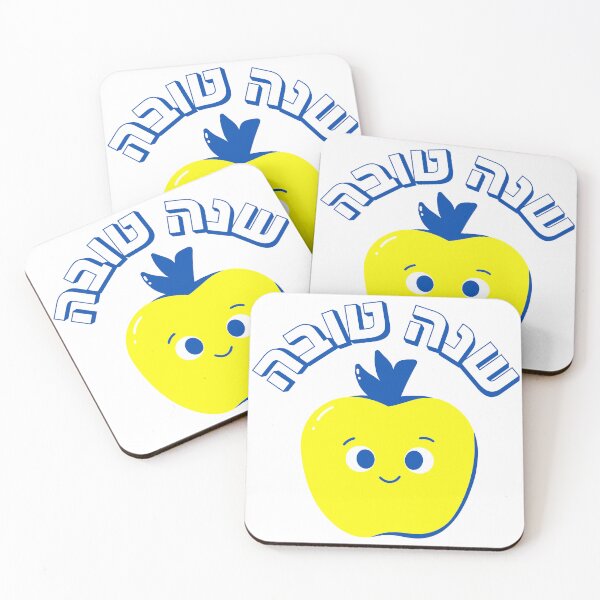 Item preview, Shanah Tovah Cute Apple | שנה טובה | Happy Rosh Hashanah Hebrew Design designed and sold by That-Jewy-Shop.
