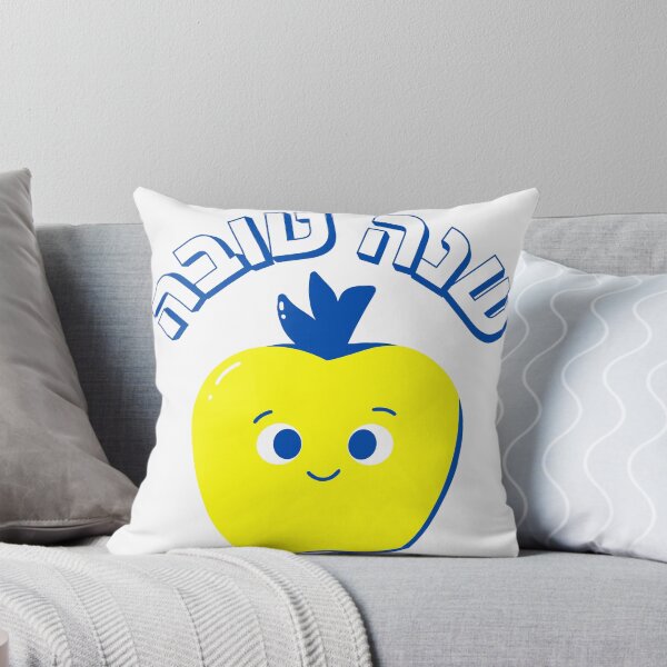 Item preview, Shanah Tovah Cute Apple | שנה טובה | Happy Rosh Hashanah Hebrew Design designed and sold by That-Jewy-Shop.