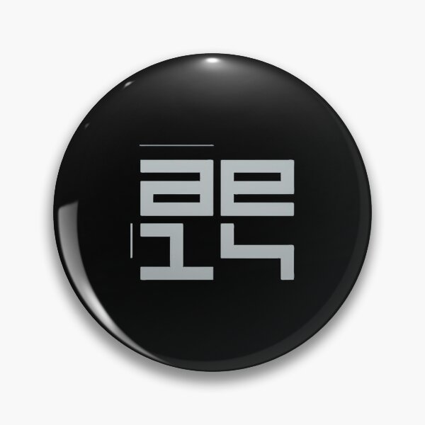 Item preview, Autechre Nts designed and sold by vyan-aendley.