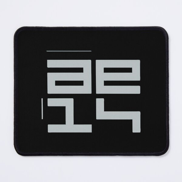 Item preview, Autechre Nts designed and sold by vyan-aendley.