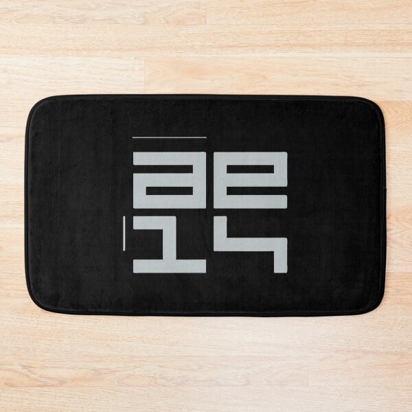 Item preview, Autechre Nts designed and sold by vyan-aendley.