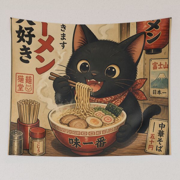 Item preview, Black Cat Ramen Japanese Ukiyo-e Funny Graphic Tees Kawaii Cat Anime designed and sold by GrinGalore.