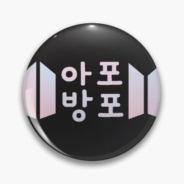 Item preview, Army Forever Bangtan Forever Bts Apobangpo K-Pop Fan Art PERFECT GIFT FOR YOU AND FRIENDS designed and sold by Arienigena.