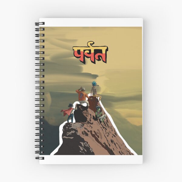 Item preview, La portada del álbum de Mountain Gorillaz designed and sold by MrPodMicropsArt.