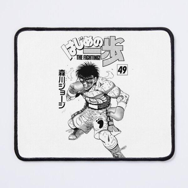 Item preview, Hajime no Ippo - Ippo Makunouchi - 4 designed and sold by Creaturesinzo.
