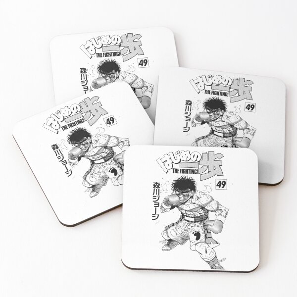 Item preview, Hajime no Ippo - Ippo Makunouchi - 4 designed and sold by Creaturesinzo.
