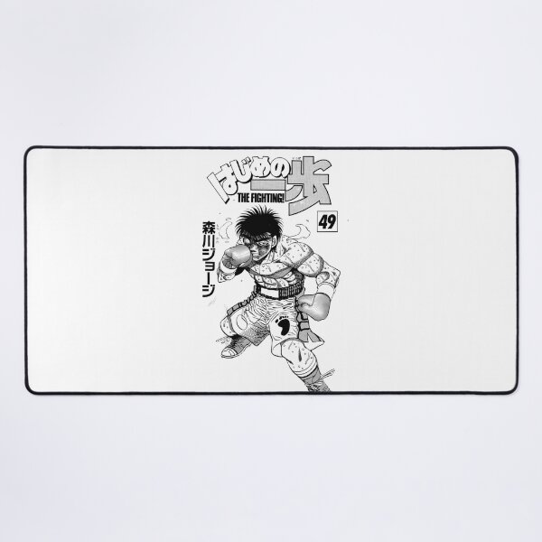 Item preview, Hajime no Ippo - Ippo Makunouchi - 4 designed and sold by Creaturesinzo.