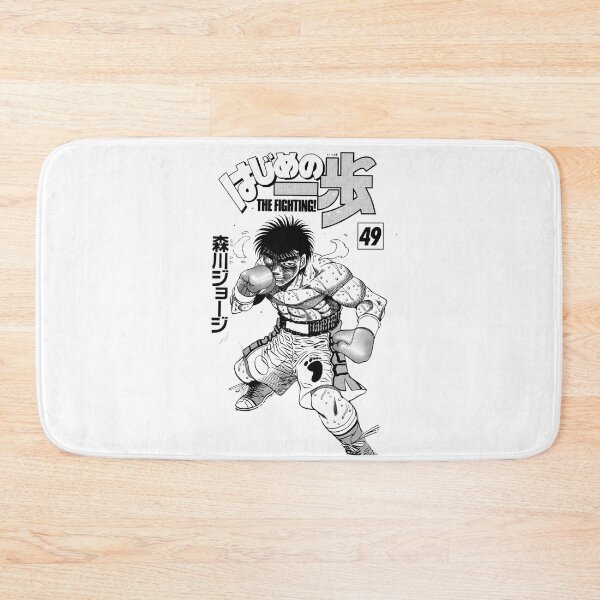 Item preview, Hajime no Ippo - Ippo Makunouchi - 4 designed and sold by Creaturesinzo.