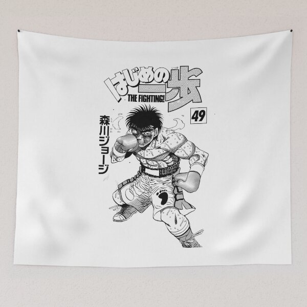 Item preview, Hajime no Ippo - Ippo Makunouchi - 4 designed and sold by Creaturesinzo.