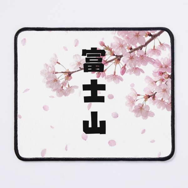 Item preview, Fujisan - Mount Fuji | Sakura Cherry Blossom | Japanese Design designed and sold by JapanMemoir.