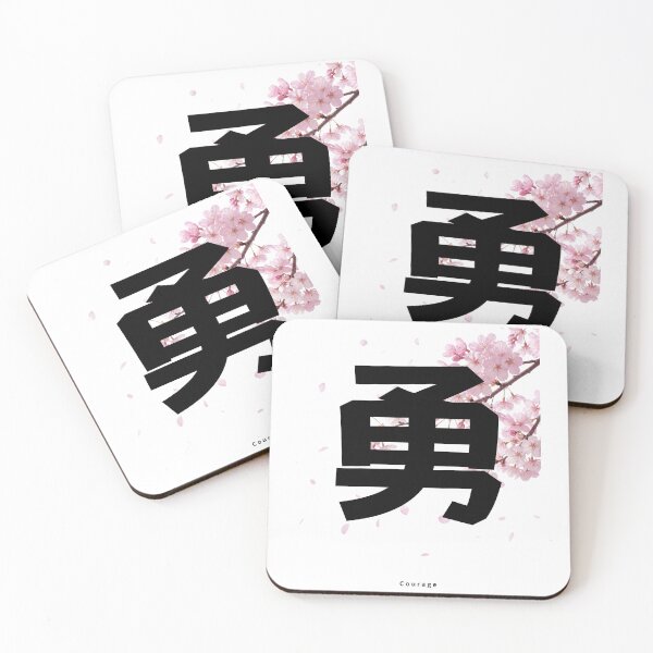 Item preview, Yuu - Courage | Sakura Cherry Blossom | Japanese Design designed and sold by JapanMemoir.