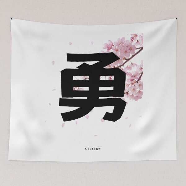 Item preview, Yuu - Courage | Sakura Cherry Blossom | Japanese Design designed and sold by JapanMemoir.