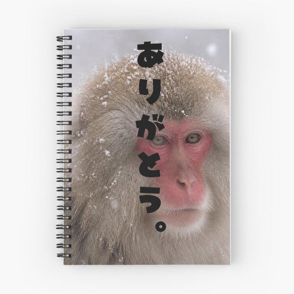 Item preview, Arigatou - Thank You | Snow Monkey Winter Scene | Japanese Design designed and sold by JapanMemoir.
