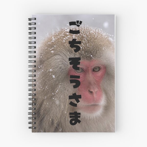 Item preview, Gochisousama - Great Feast | Snow Monkey Winter Scene | Japanese Design designed and sold by JapanMemoir.