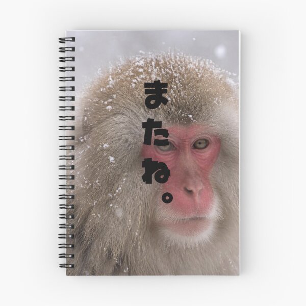 Item preview, Matane - See You Again | Snow Monkey Winter Scene | Japanese Design designed and sold by JapanMemoir.