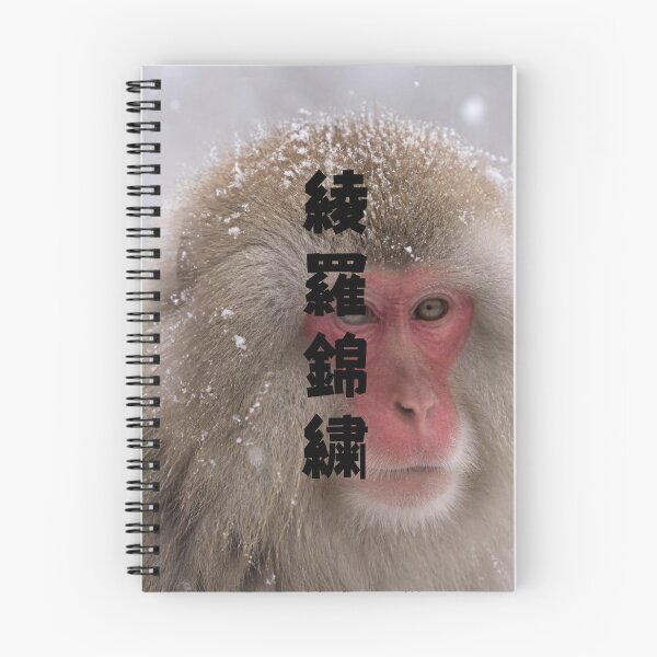 Item preview, Ryorakinshuu - Silk and Brocade | Snow Monkey Winter Scene | Japanese Design designed and sold by JapanMemoir.