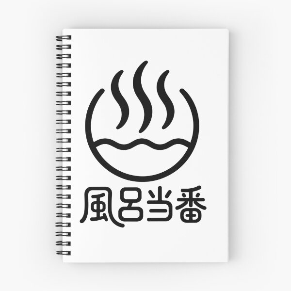 Item preview, Bath Duty - Steam Circle Badge Design designed and sold by medicalkinoko.