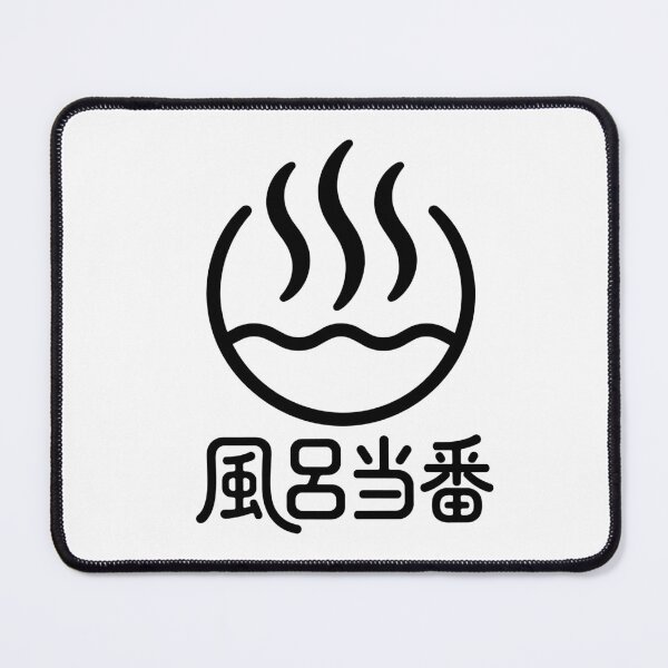 Item preview, Bath Duty - Steam Circle Badge Design designed and sold by medicalkinoko.