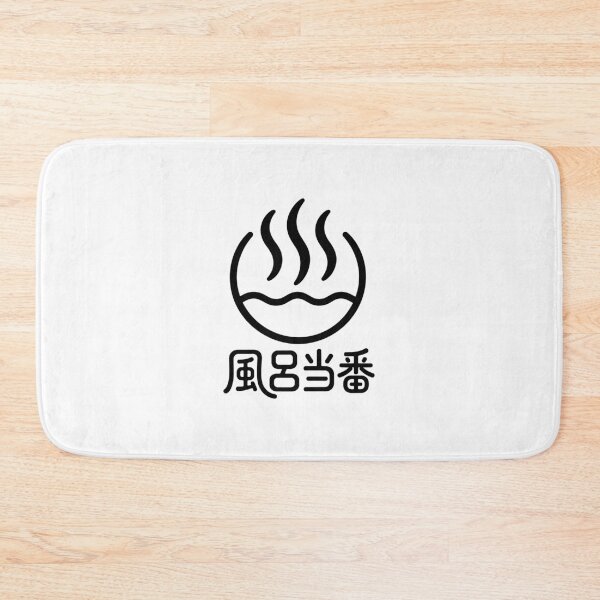 Item preview, Bath Duty - Steam Circle Badge Design designed and sold by medicalkinoko.