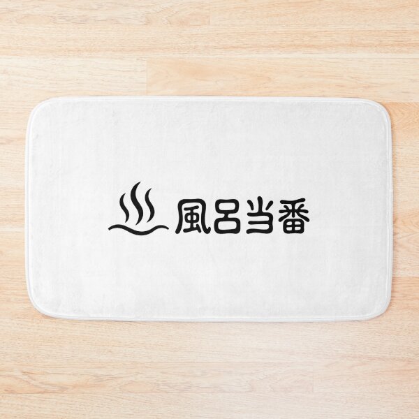 Item preview, Bath Duty - Minimalist Steam Icon Badge Design designed and sold by medicalkinoko.