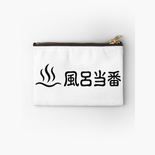 Item preview, Bath Duty - Minimalist Steam Icon Badge Design designed and sold by medicalkinoko.