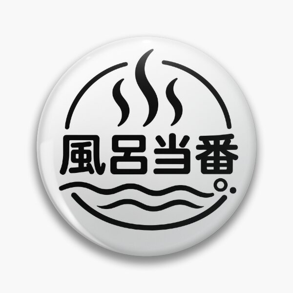 Item preview, Bath Duty - Round Steam Emblem Design designed and sold by medicalkinoko.