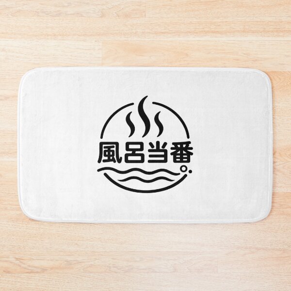 Item preview, Bath Duty - Round Steam Emblem Design designed and sold by medicalkinoko.