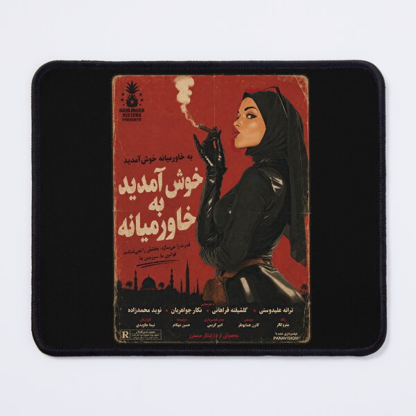 Item preview, Welcome to the Middle East – Retro Persian Pulp designed and sold by obstinator.