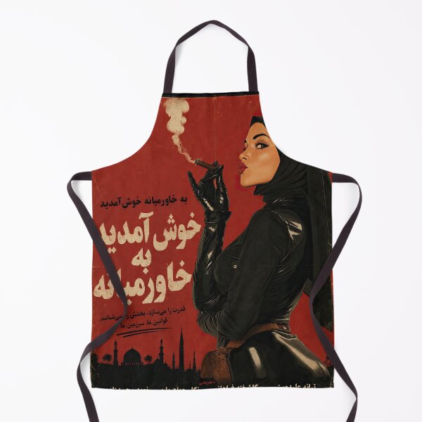 Item preview, Welcome to the Middle East – Retro Persian Pulp designed and sold by obstinator.
