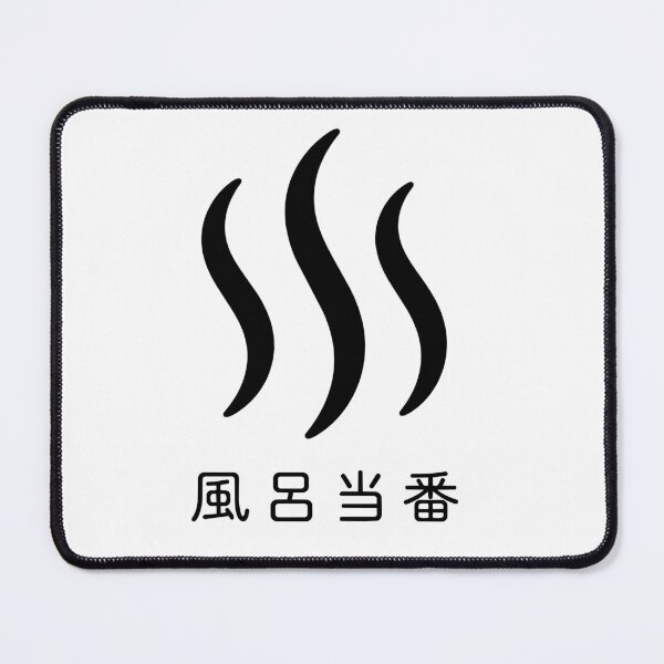 Item preview, Bath Duty - Rising Steam Typography Design designed and sold by medicalkinoko.