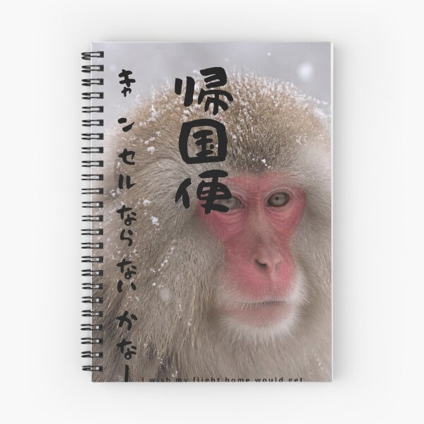 Item preview, Kikokubin Cancel - Please Cancel My Flight Home | Snow Monkey Winter Scene | Japanese Design designed and sold by JapanMemoir.