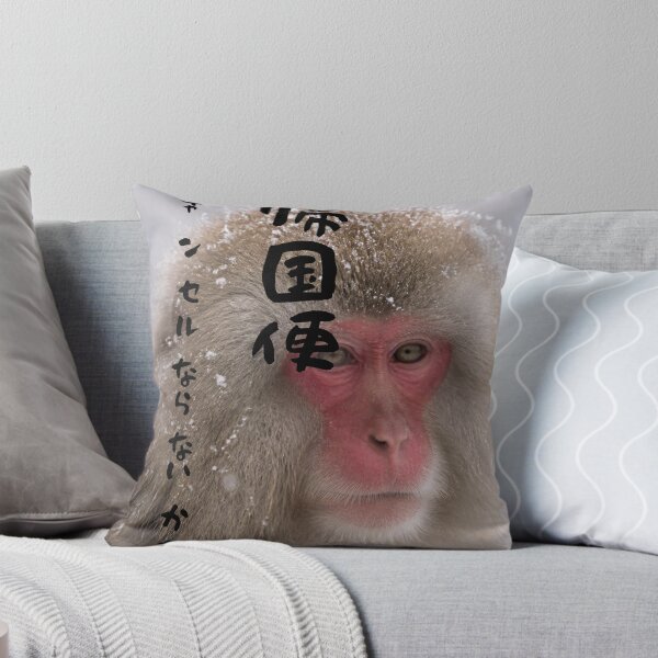Item preview, Kikokubin Cancel - Please Cancel My Flight Home | Snow Monkey Winter Scene | Japanese Design designed and sold by JapanMemoir.