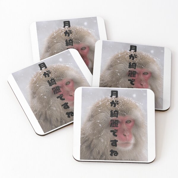 Item preview, The Moon Is Beautiful - Soseki | Snow Monkey Winter Scene | Japanese Design designed and sold by JapanMemoir.